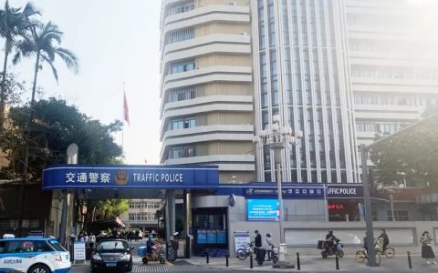 深圳福田交警大队一站式自助体检驾驶证期满换证指南