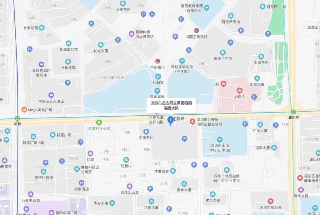 深圳福田交警大队一站式自助体检驾驶证期满换证指南