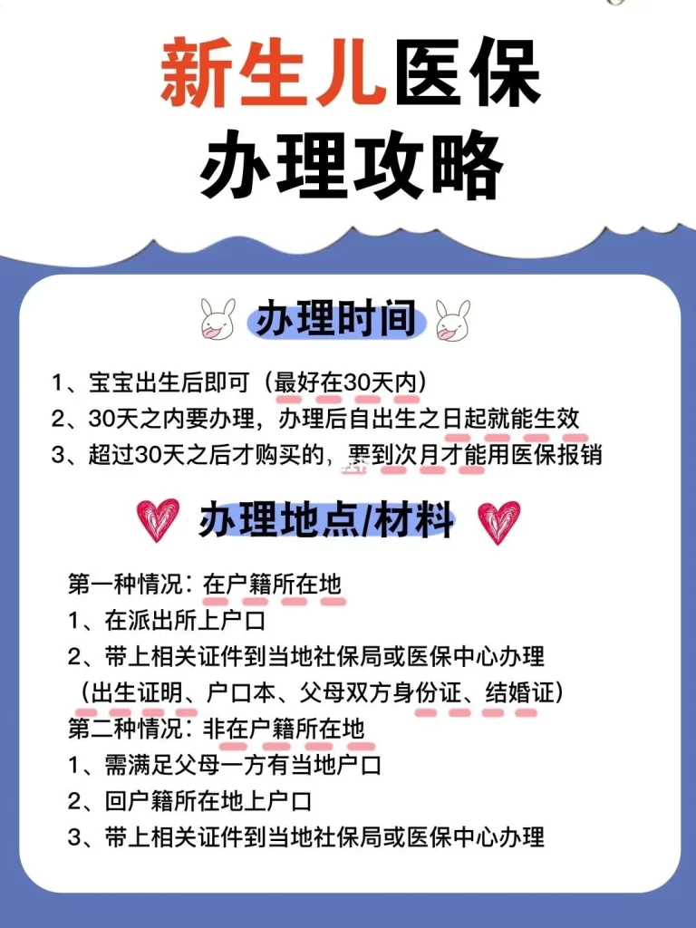 小宝宝怎样拍摄证件照办理照片回执？